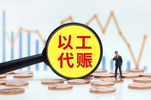 同工不同酬的困境与纾解——3300万劳务派遣工的维权期盼