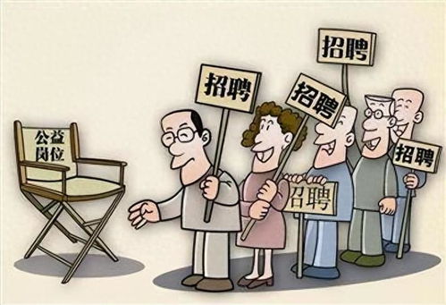 劳务派遣的终章 财政部出手，临时工的春天何时来？