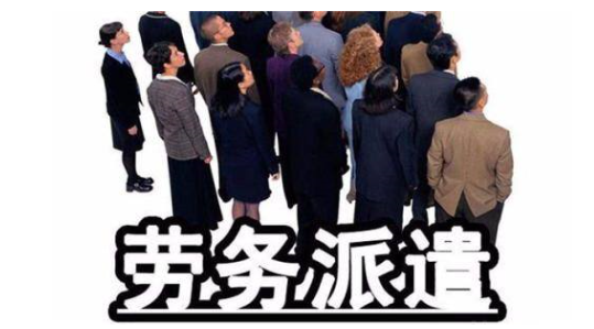 2021人力资源外包收费标准