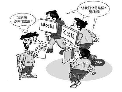 劳务派遣案件中争议的处理