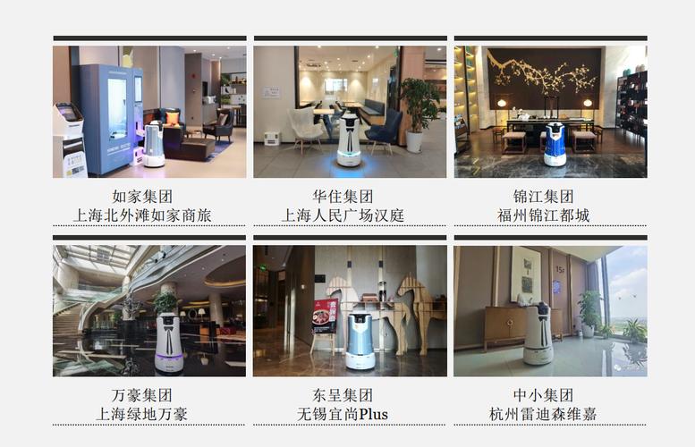 0切入服务机器人赛道,「景吾智能」通过机器人劳务派遣实现酒店降本